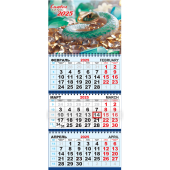 Квартальный календарь на 2025 год "Символ года - Змея. Хозяйка Медной горы" КТ-25-010 (в упаковке)