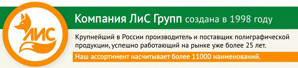 O-kompanii-verkh1.jpg O-kompanii-verkh1.jpg