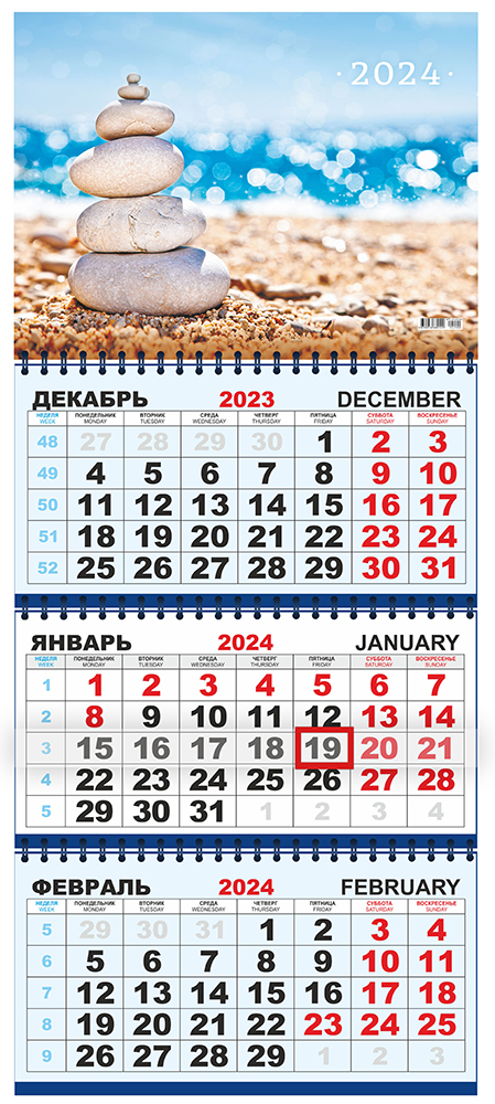 Камень 2024