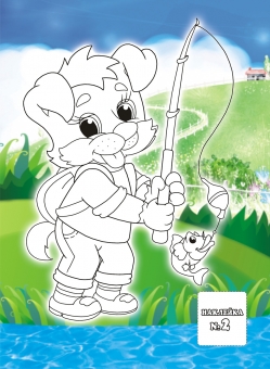 Раскраска с наклейками А4 "Собачки" РН-292