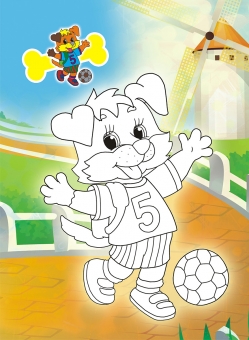 Раскраска А4 "Собаки" РКСБ-188