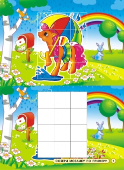 Раскраска с наклейками А4 "Пони" ТНЗ-005 Раскраска с наклейками А4 "Пони" ТНЗ-005