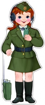 Вырубной плакат "Связистка" Ф-13299 (8186)