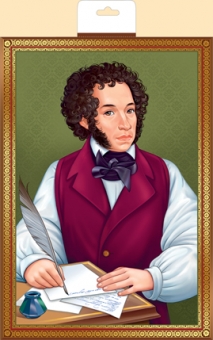 Школьный плакат "А,С,Пушкин" 29,391,00