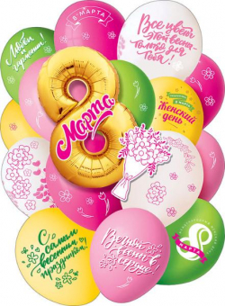 Плакат "8 марта. Женский день" 071.302