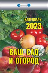 Магазин Сад И Огород В Пятигорске