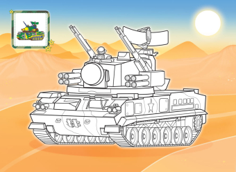 Раскраска А4 "Военная техника" РКСБ-782
