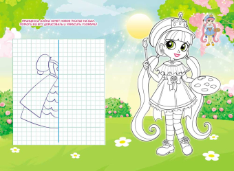 Раскраска А5 "Алфавит" РКС-1202