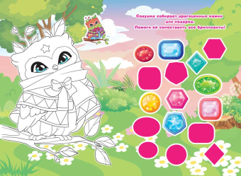 Раскраска А5 "Для девочек" РКС-1208 Раскраска А5 "Для девочек" РКС-1208