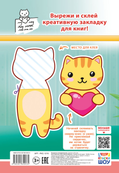 Раскраска А5 "Помогаю папе" РКС-1210 Раскраска А5 "Помогаю папе" РКС-1210