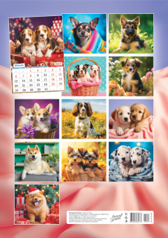 Перекидной настенный календарь на ригеле на 2025 год "Собачки. Милый друг" РБ-25-023 (без упаковки)