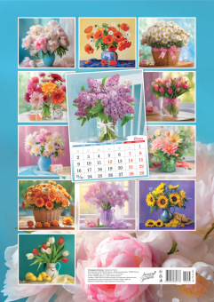 Перекидной настенный календарь на ригеле на 2025 год "Цветы. Букеты" РБ-25-033 (без упаковки)