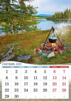 Перекидной настенный календарь на ригеле на 2025 год "Прекрасная природа" РБ-25-030 (без упаковки)
