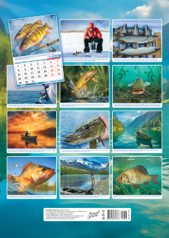 Перекидной настенный календарь на ригеле на 2025 год "Рыбалка" РБ-25-046 (без упаковки)