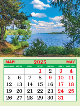 Календарь на магните на 2025 год "Удивительная природа" КМО-25-026 (в упаковке)