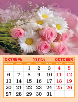 Календарь на магните на 2025 год "Цветы. Нежный букет" КМО-25-021 (в упаковке)