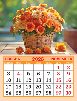 Календарь на магните на 2025 год "Цветы. Букет пионов" КМО-25-022 (в упаковке)