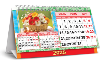 БОЛЬШОЙ настольный перекидной календарь-домик на 2025 год "Цветы. Прекрасные букеты" КДБ-25-023