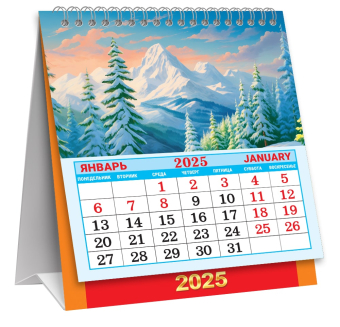 МАЛЫЙ настольный перекидной календарь-домик на 2025 год "Природа. Живописная природа" КД-25-030