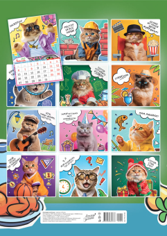 Перекидной настенный календарь на ригеле на 2025 год "Забавные коты" РБ-25-022 (в упаковке)