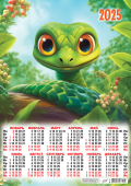 Листовой календарь на 2025 год А2 "Символ года. Забавные змейки: изумрудный страж" ПО-25-078