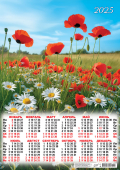 Листовой календарь на 2025 год А2 "Полевые цветы. Нарядные маки" ПО-25-154