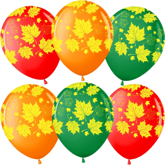 Воздушные шары "Яркие листья" 711456