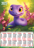 Листовой календарь на 2025 год А2 "Символ года. Забавные змейки: лиловый наблюдатель" ПО-25-073