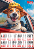 Листовой календарь на 2025 год А2 "Забавные собаки. Мчимся в лето" ПО-25-129