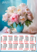 Листовой календарь на 2025 год А2 "Цветы. Нежные пионы" ПО-25-161