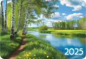 Карманный календарь 2025 "Природа" КГ-25-173