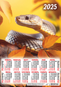 Листовой календарь на 2025 год А3 "Символ года. Осенний вальс" ПМ-25-011