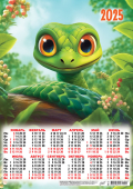 Листовой календарь на 2025 год А3 "Символ года. Зелёный охотник" ПМ-25-024