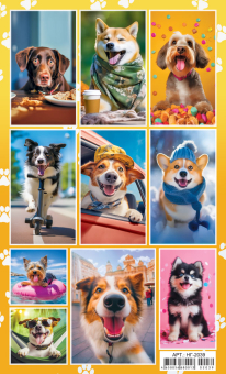 Детские наклейки "Забавные собачки" НГ-2039