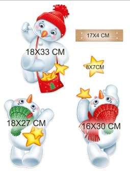 Оформительский набор "Озорные снеговички" 93,152,00 Оформительский набор "Озорные снеговички" 93,152,00