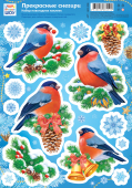Набор оформительских наклеек на окна и стены "Прекрасные снегири" НИС-006