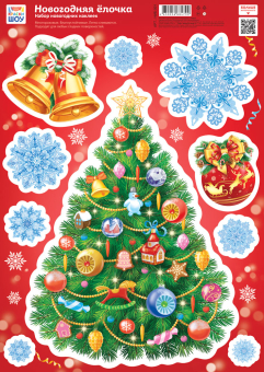 Набор оформительских наклеек на окна и стены "Новогодняя ёлочка" НИБ-001 Набор оформительских наклеек на окна и стены "Новогодняя ёлочка" НИБ-001