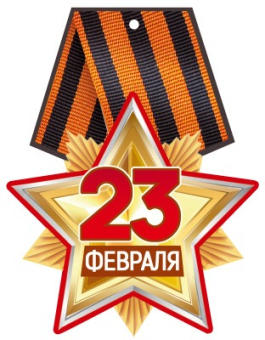 Мини-открытка "23 февраля" М-15681