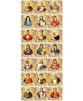 Термонаклейка для яиц "Иконопись" арт.ТНПИкон