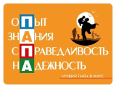 Магнит виниловый "ПАПА" 15.11.02332