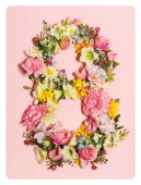 Магнит виниловый "Букет восьмёрка" 15.11.02335