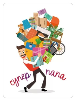 Магнит виниловый "Супер папа" 15.11.02344