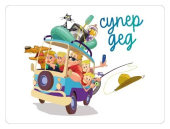 Магнит виниловый "Супер дед" 15.11.02345