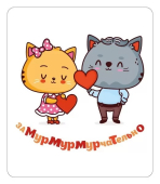 Магнит виниловый "ЗаМурМурМурчательно" 15.11.02347