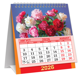 МАЛЫЙ настольный перекидной календарь-домик на 2026 год "Цветы" КД-26-021
