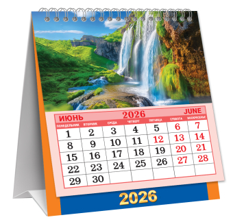 МАЛЫЙ настольный перекидной календарь-домик на 2026 год "Водопады" КД-26-025