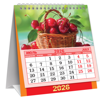 МАЛЫЙ настольный перекидной календарь-домик на 2026 год "Натюрморты. Яблочки" КД-26-030