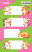 Наклейки на тетрадь "Котята" НТ-362