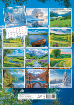 Перекидной настенный календарь на ригеле на 2026 год "Природа. Белые лебеди" РБ-26-036 (без упаковки)