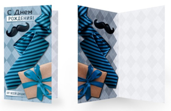 Открытка "С Днём Рождения! От всей души" ЕФ-16514